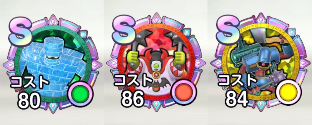 アイスゴーレム・プロトキラー・あくましんかんが最強！_最強メモリランキング_スマグロ