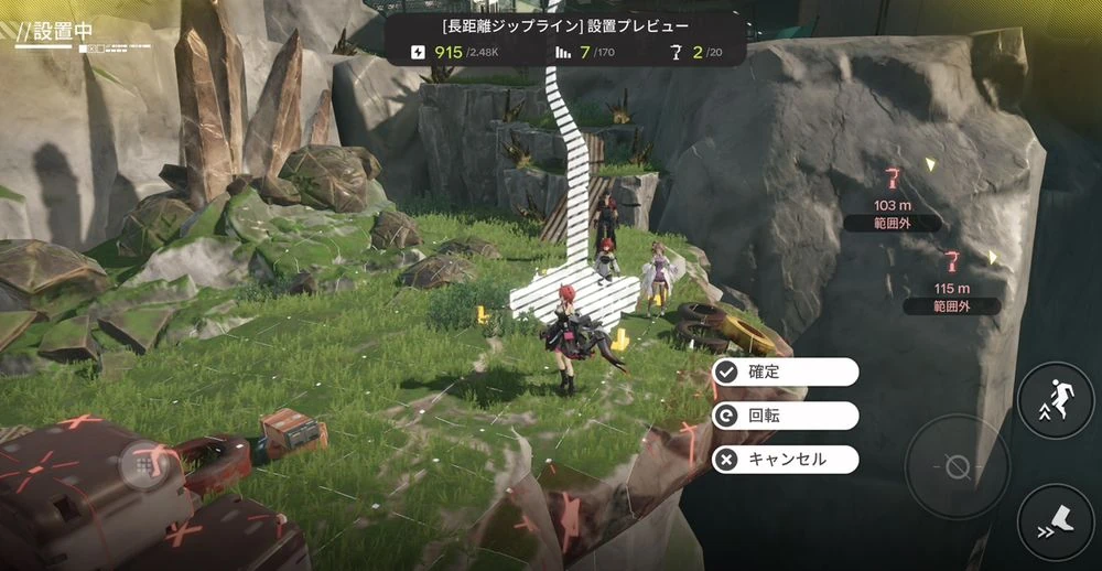 エンドフィールド_鉱山エリア_配置14