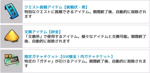 超人黄金時代アイテム_キン肉マン