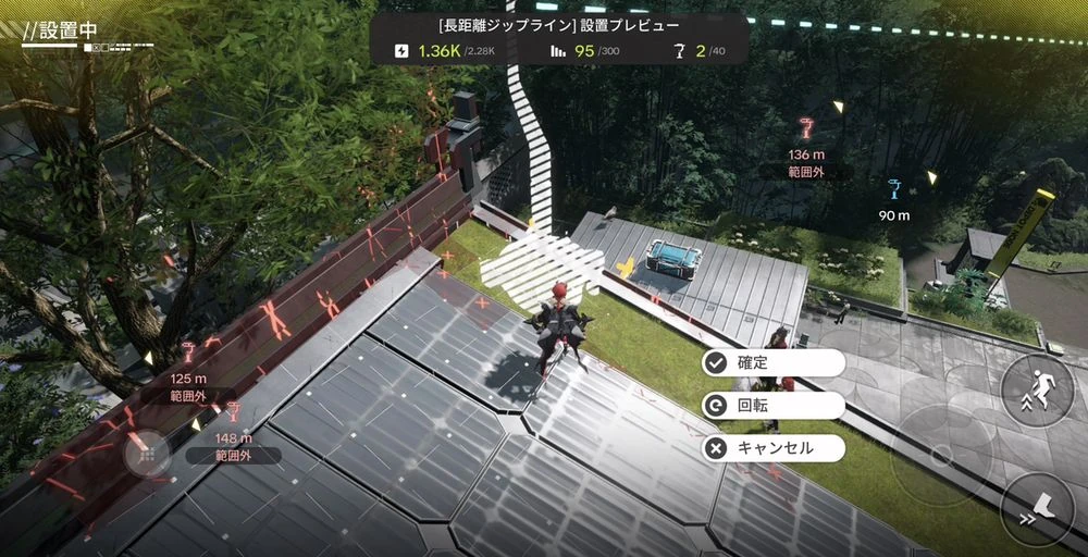 エンドフィールド_ジップライン_武陵城おすすめ配置