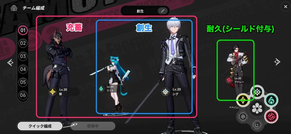 NTE_序盤の効率的な進め方_詰まったらやるべきこと10