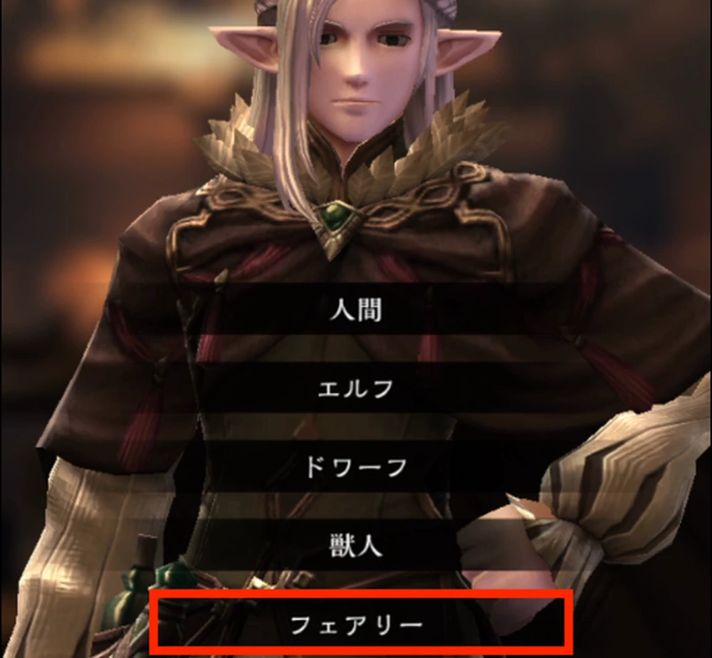 フェアリーの情報が一部公開_ダフネ