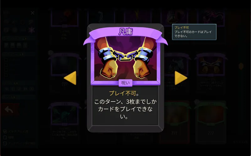 スクリーンショット 2026-04-01 170656