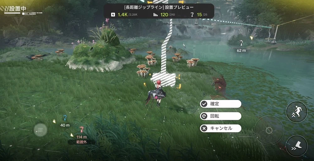 エンドフィールド_ジップライン_景玉谷おすすめ配置