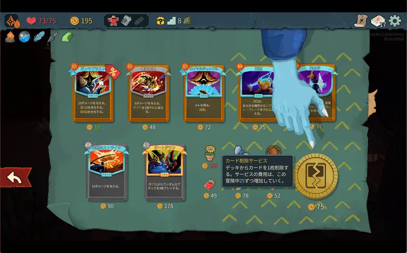 スクリーンショット 2026-04-01 114321