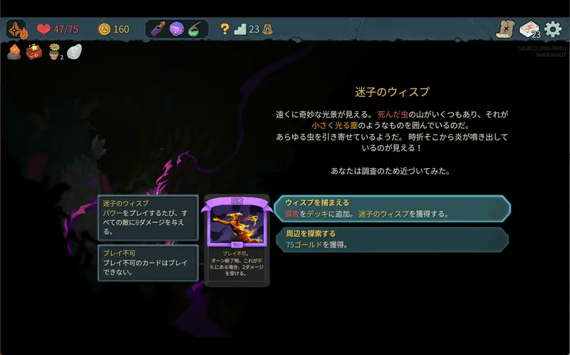 スクリーンショット 2026-04-01 164625