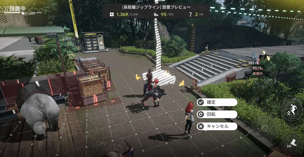 エンドフィールド_ジップライン_武陵城おすすめ配置