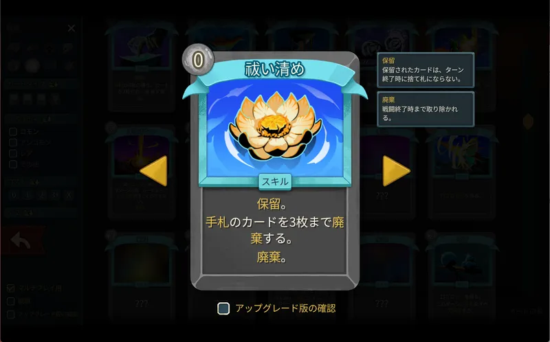 スクリーンショット 2026-04-01 174223