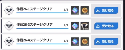 スターセイヴァー_766