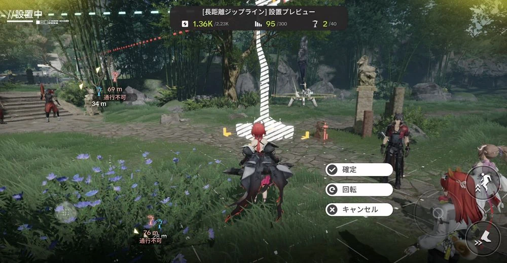 エンドフィールド_ジップライン_武陵城おすすめ配置