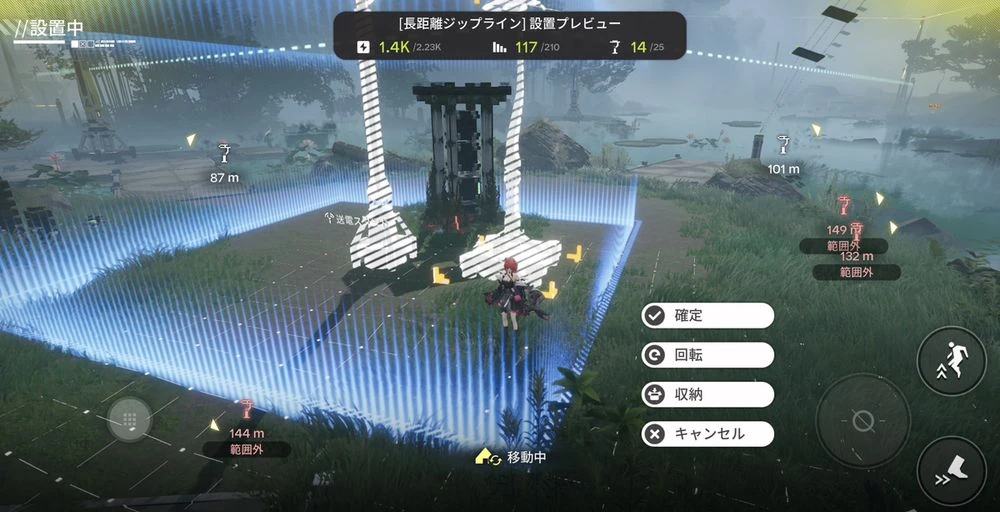 エンドフィールド_ジップライン_景玉谷おすすめ配置