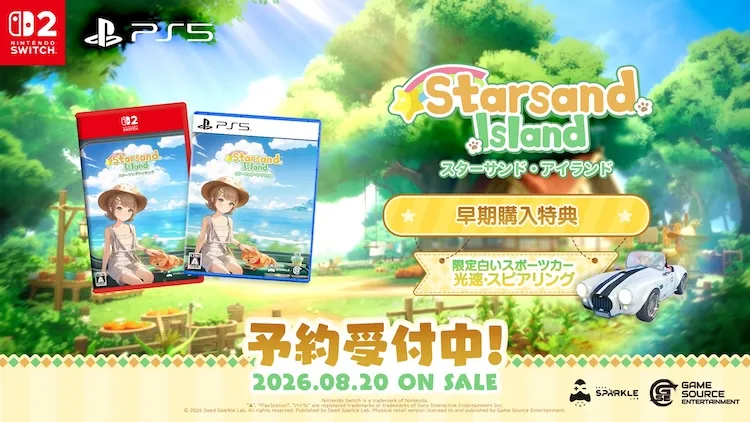 SSI_パッケージ通常版