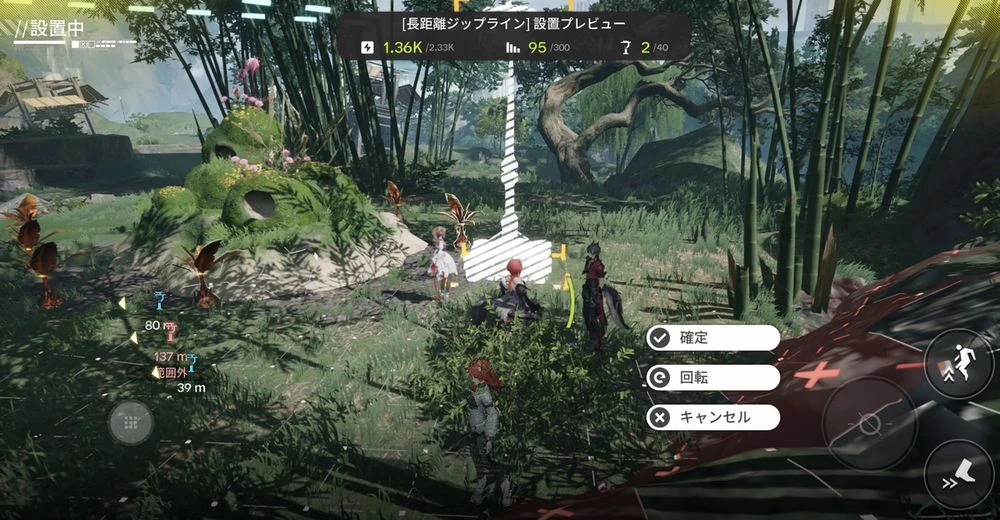 エンドフィールド_ジップライン_武陵城おすすめ配置