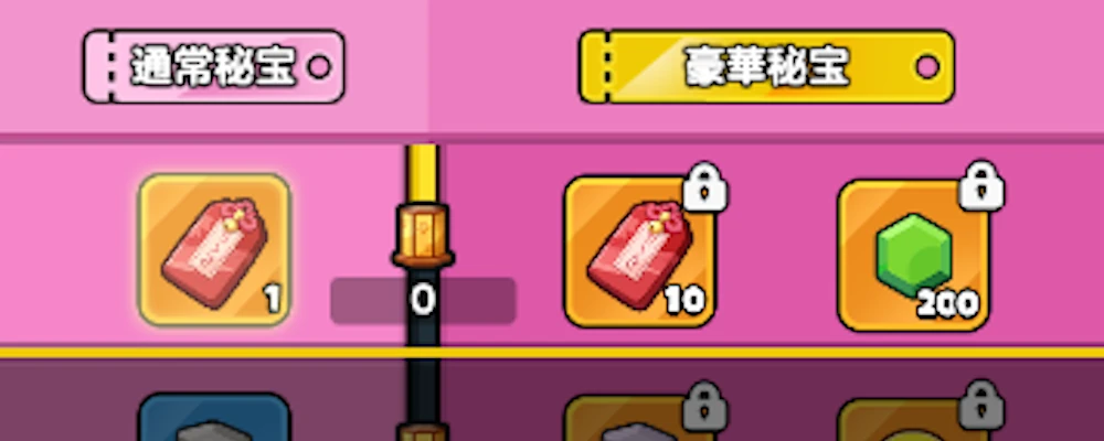 桜のお守りを集めよう_桜の物語イベント_ドンヒロ