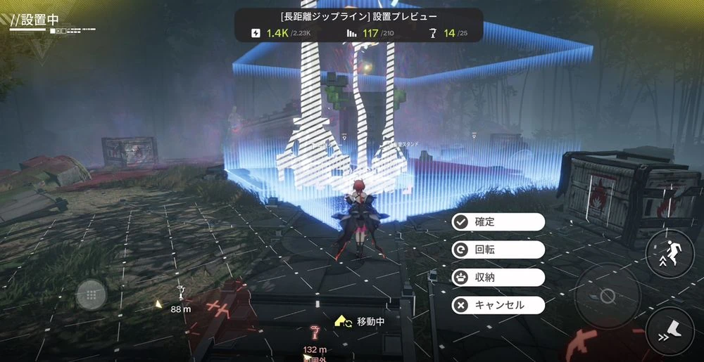 エンドフィールド_ジップライン_景玉谷おすすめ配置