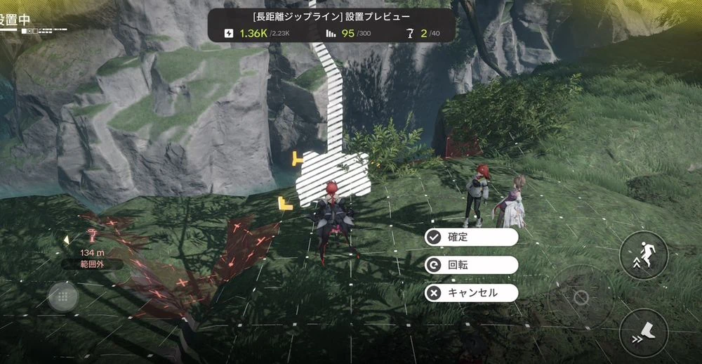 エンドフィールド_ジップライン_武陵城おすすめ配置