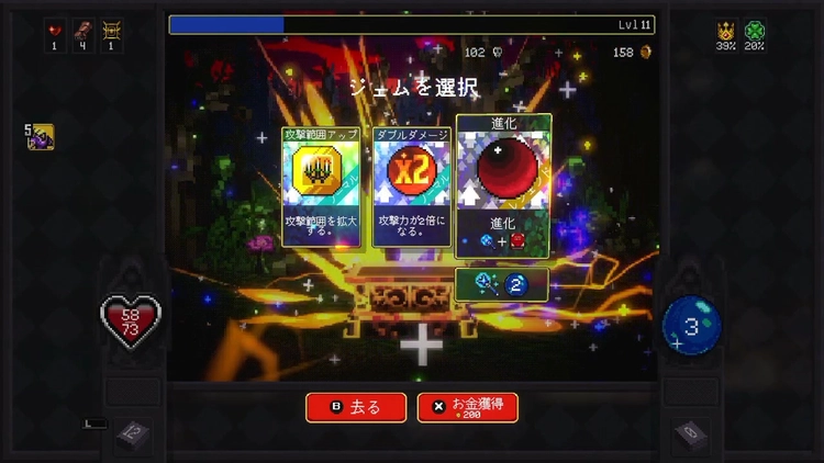 ヴァンクロ_序盤の進め方1