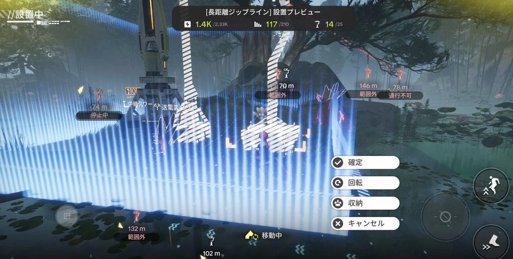 エンドフィールド_ジップライン_景玉谷おすすめ配置