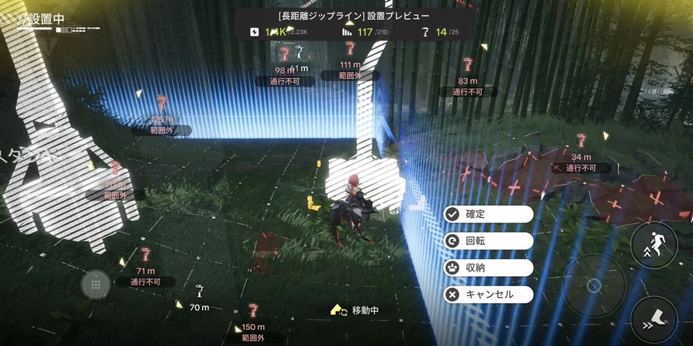 エンドフィールド_ジップライン_景玉谷おすすめ配置