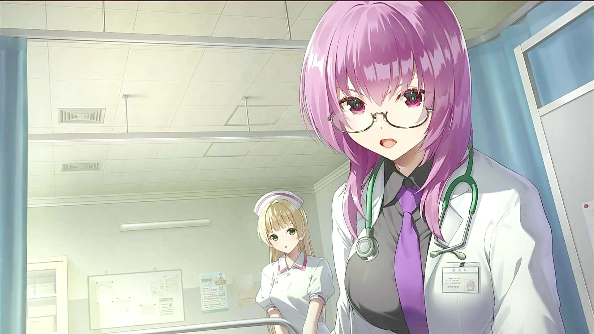 いいですか、落ち着いて