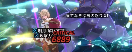スターセイヴァー_789