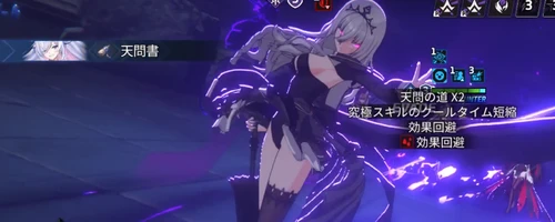 スターセイヴァー_828