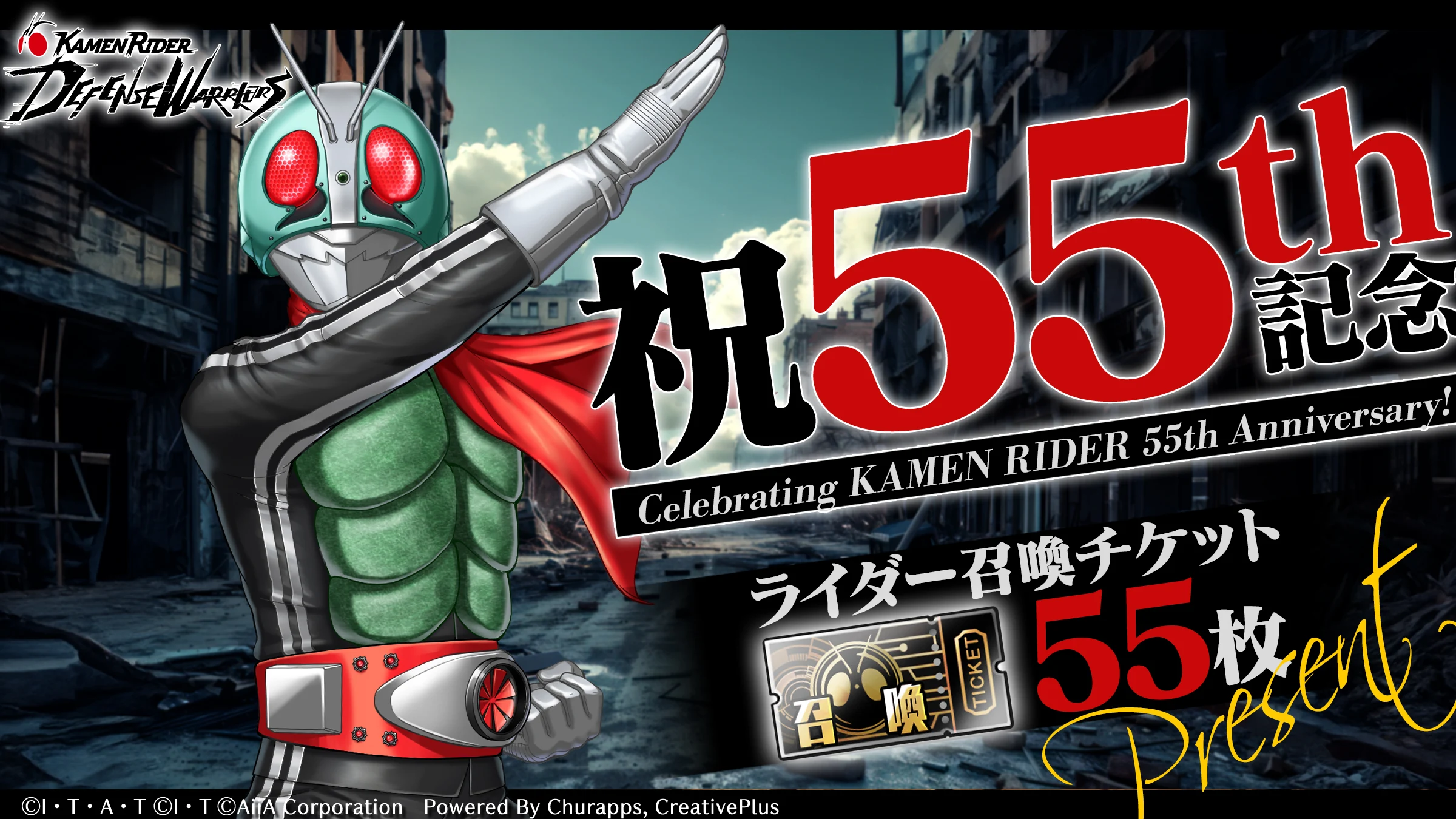 生誕55周年記念プレゼント_ライD