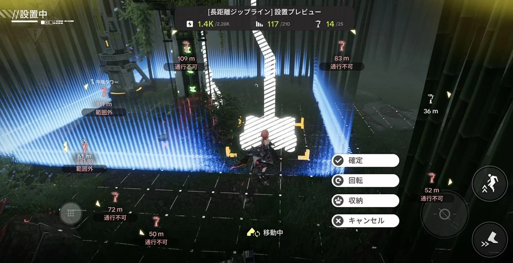 エンドフィールド_ジップライン_景玉谷おすすめ配置