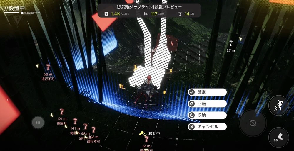 エンドフィールド_ジップライン_景玉谷おすすめ配置