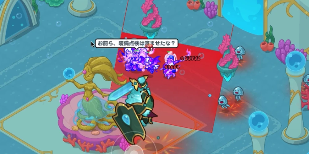 潮汐の統領コンボ3_潮汐の統領_ドンヒロ