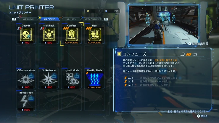 プラグマタ_おすすめノード_拘束