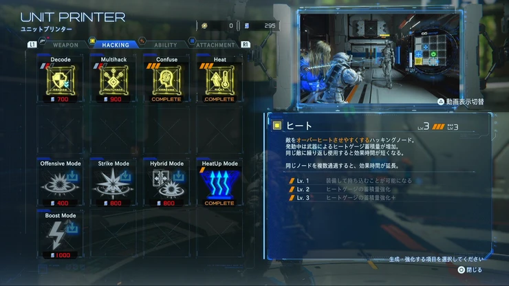 プラグマタ_おすすめノード_ヒート