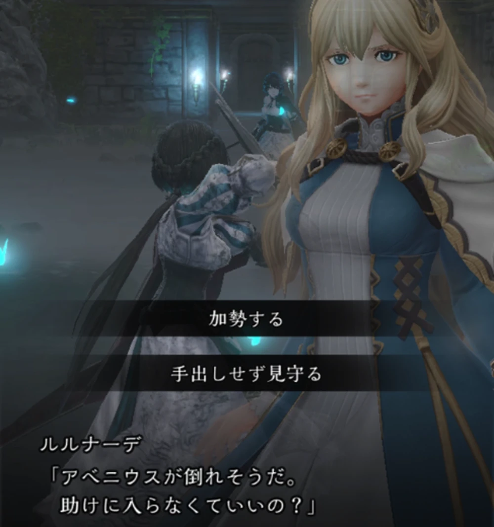 加勢可能だが結果がどうなるか現状不明_アベニウスクエスト_ダフネ