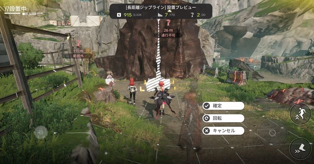 エンドフィールド_鉱山エリア_配置15