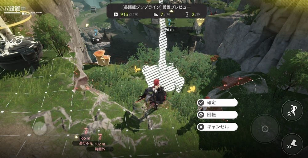 エンドフィールド_鉱山エリア_配置16