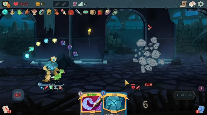 スレスパ2_ドアメーカー_攻略