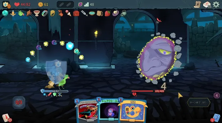 スレスパ2_ドアメーカー_攻略2