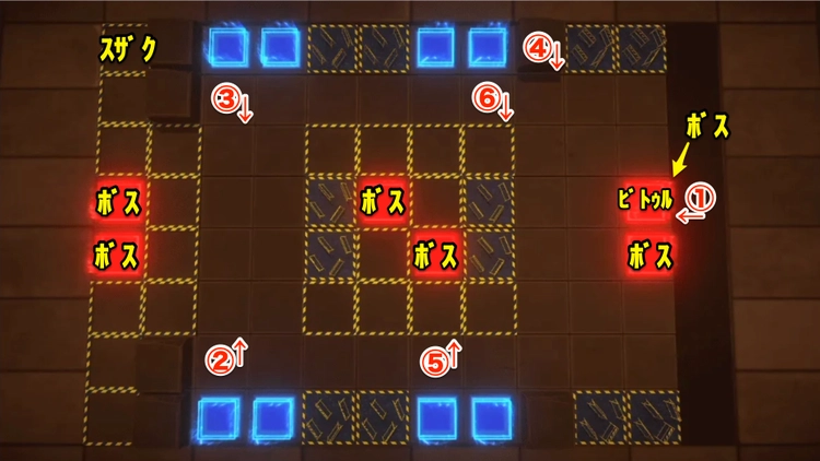 ロススト_同時制圧作戦EXTRA_ステージ5