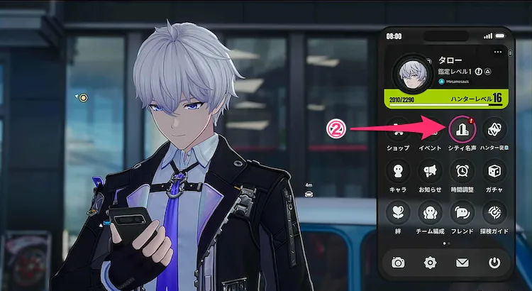NTE_不動産_コレクション値1-2