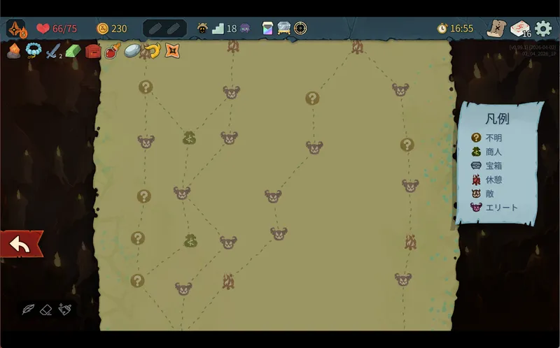 スクリーンショット 2026-04-02 181237