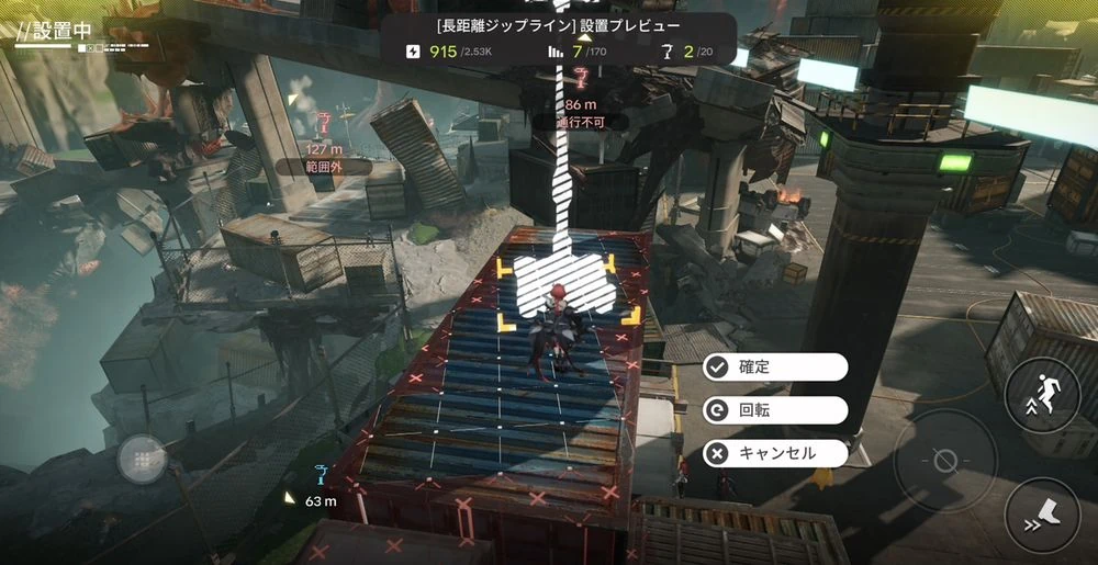 エンドフィールド_鉱山エリア_配置18