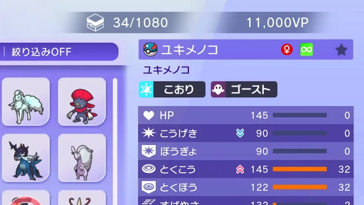 チャンピオンズ_ボックス_上限