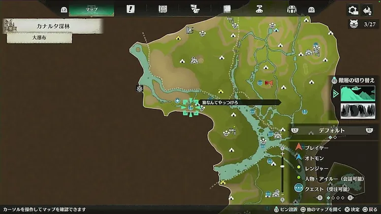 MHST3_狼なんてやっつけろ_目的地