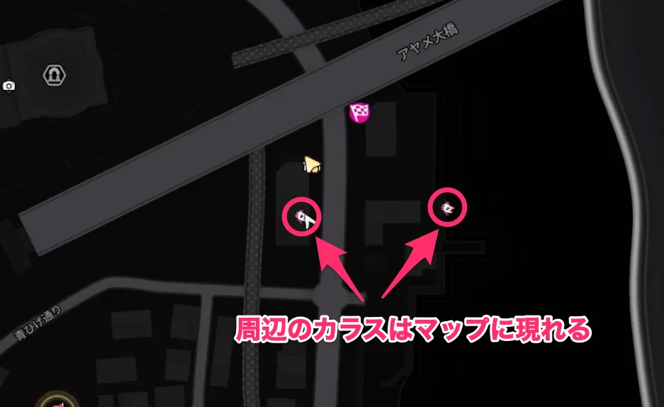 周辺にいるカラスはマップに表示される