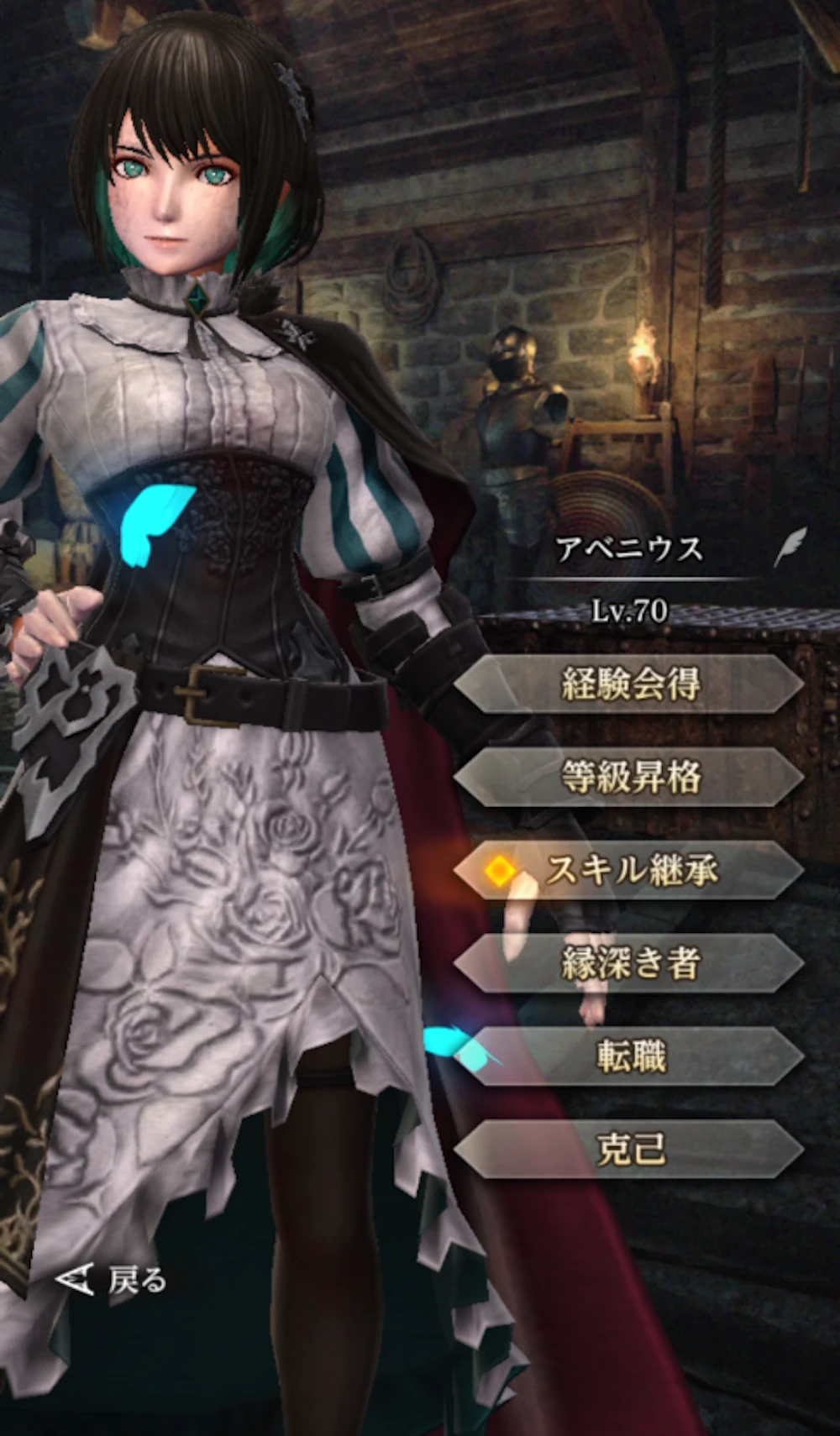 変身前_アベニウスクエストの選択肢と攻略マップ_ダフネ