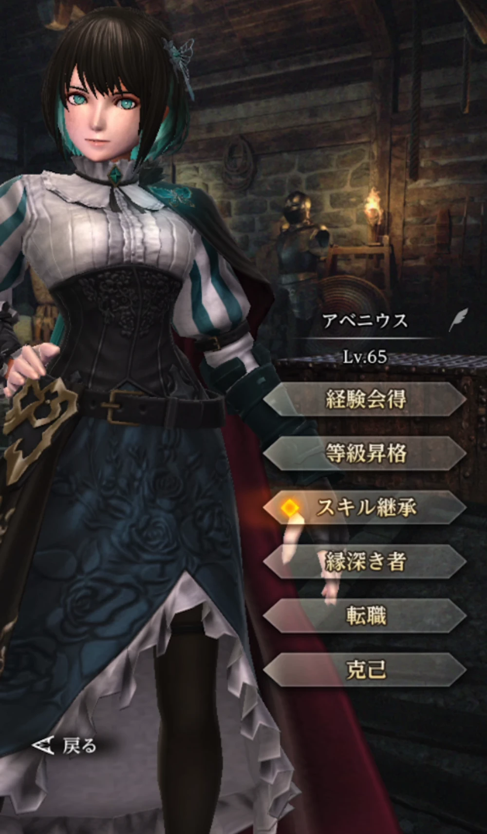 変身後_アベニウスクエストの選択肢と攻略マップ_ダフネ