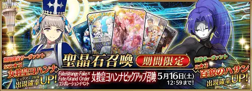Fakeコラボピックアップ3