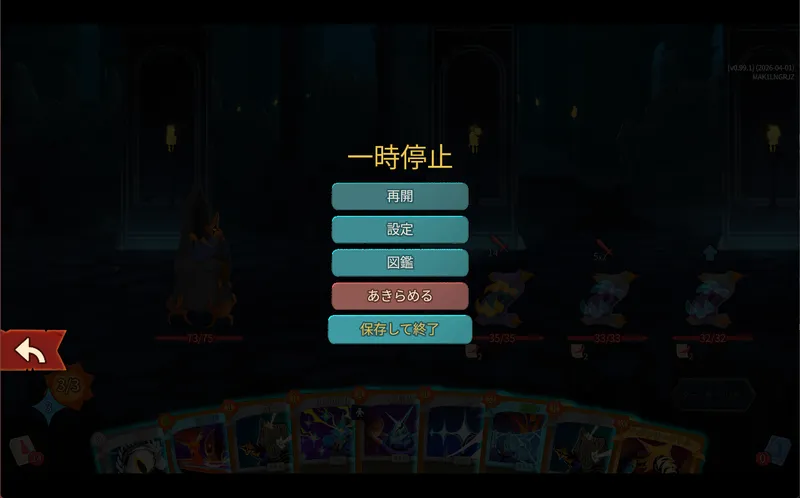 スクリーンショット 2026-04-01 175909