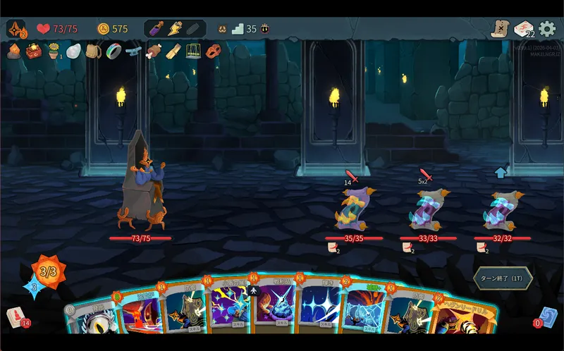 スクリーンショット 2026-04-01 175904