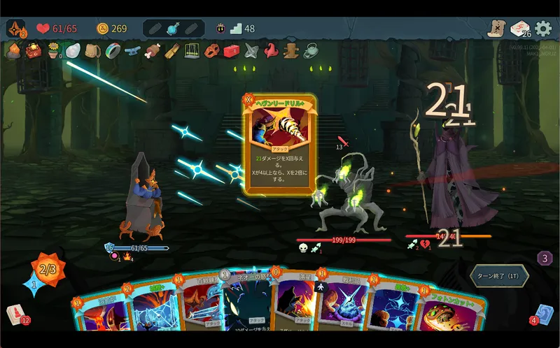 スクリーンショット 2026-04-01 182426